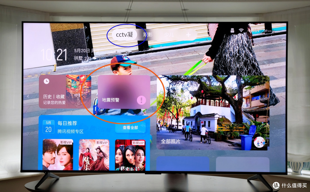 爆款Mini LED电视再升级!雷鸟鹤6 Ultra 26款深度实测,旗舰画质看爽了