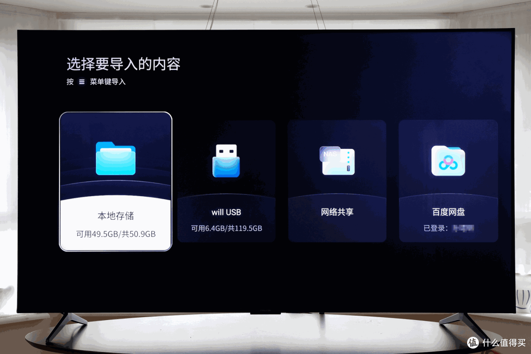 爆款Mini LED电视再升级!雷鸟鹤6 Ultra 26款深度实测,旗舰画质看爽了