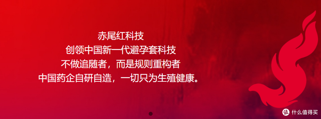 薄韧润贴全都要!赤尾避孕套实测,刷新亲密体验真高潮