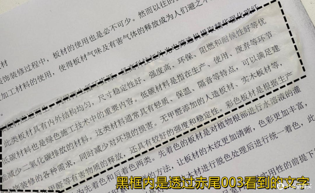 薄韧润贴全都要!赤尾避孕套实测,刷新亲密体验真高潮