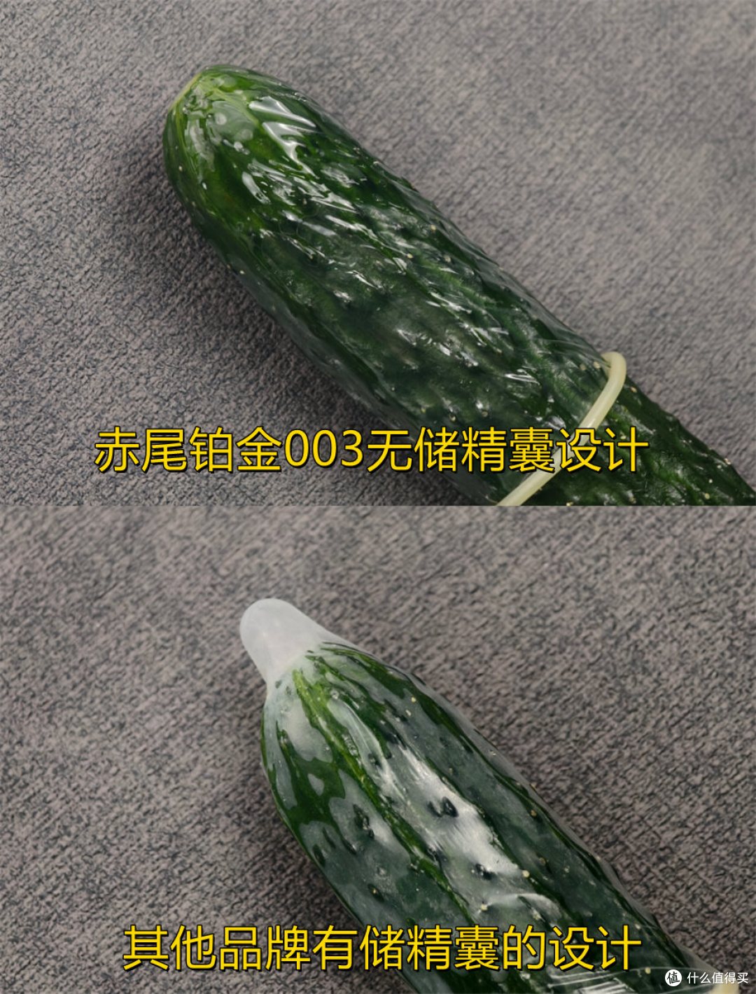 薄韧润贴全都要!赤尾避孕套实测,刷新亲密体验真高潮