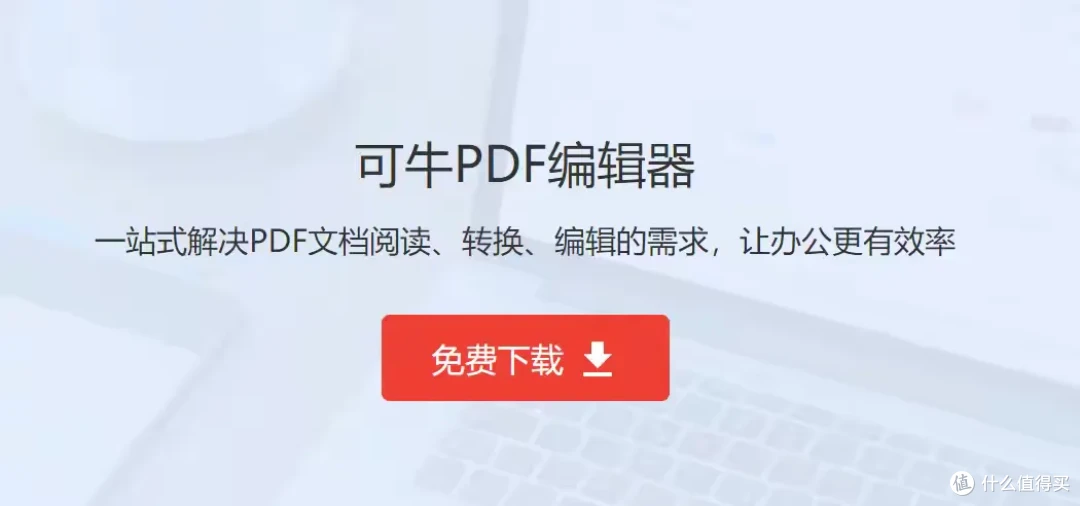 十大pdf转图片工具盘点