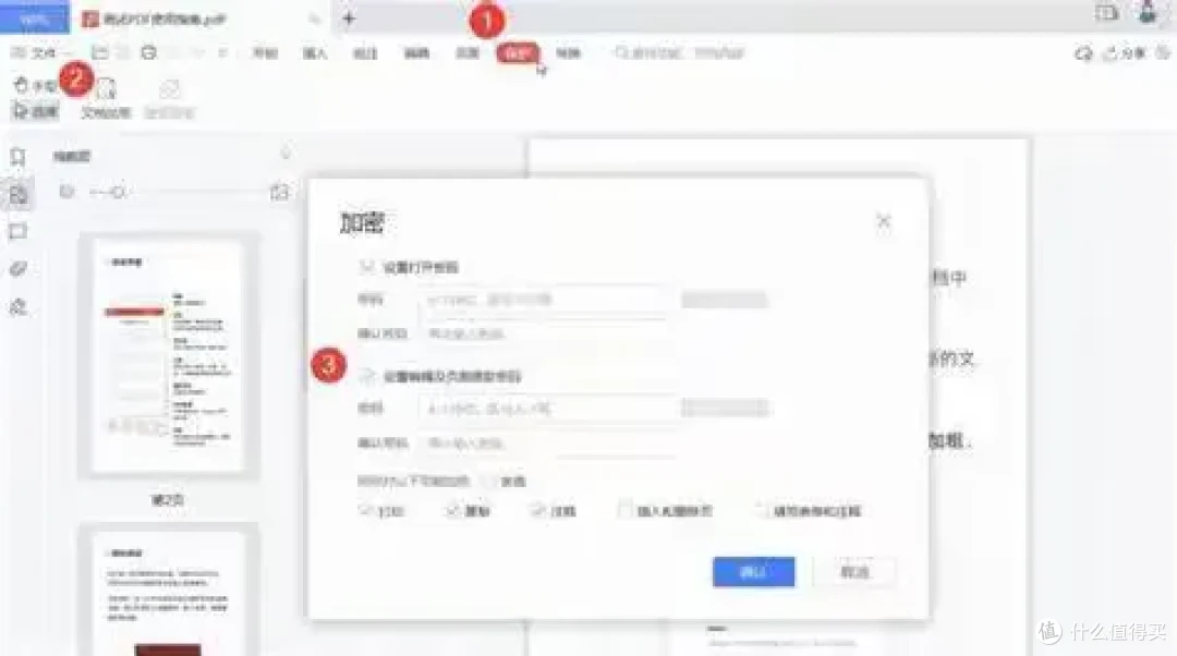 简篇-pdf转图片 别再截图了!聊聊10款真正好用的PDF转图片工具!