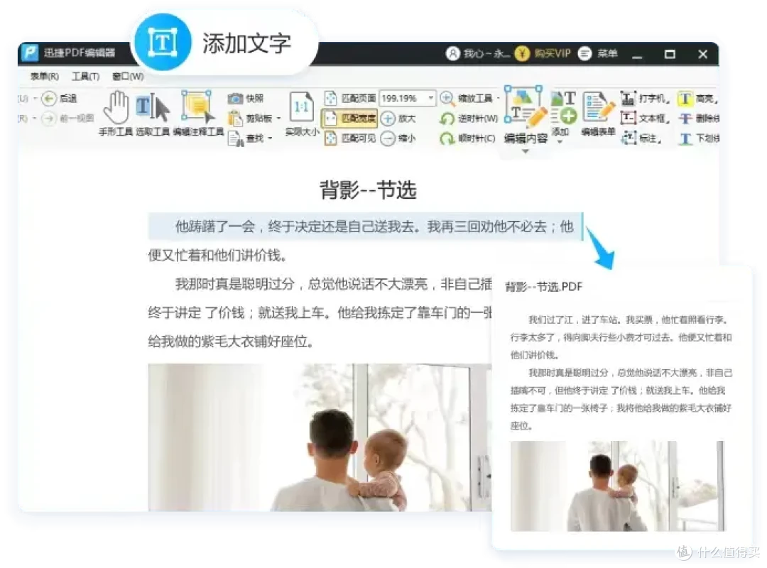pdf转图片工具