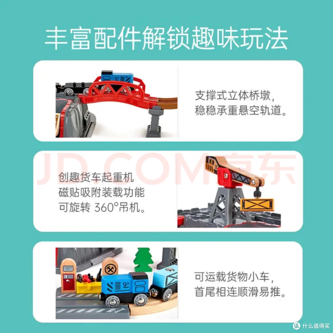 精选六一礼物,适合各年龄段