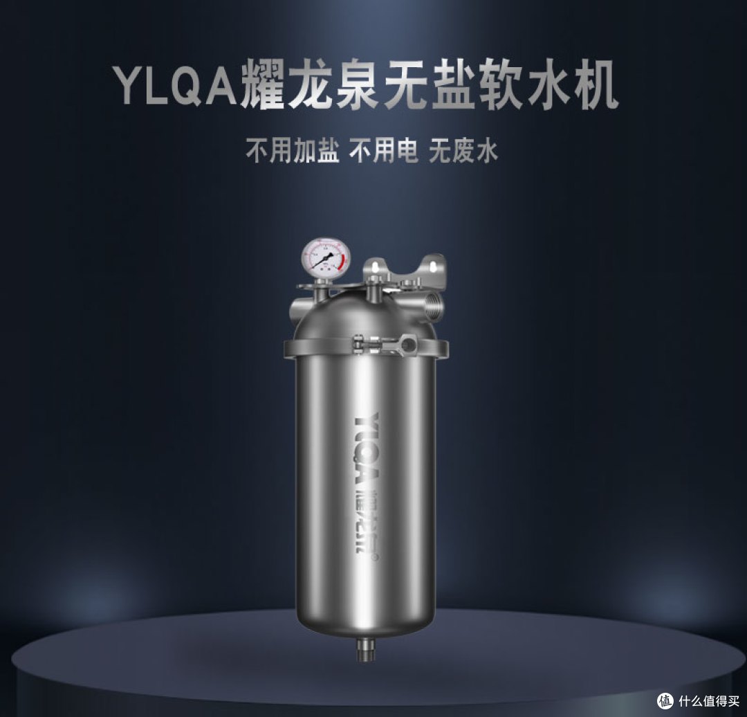 全屋家用无盐软水机哪个牌子好用2026年使用除水垢水碱靠谱品牌