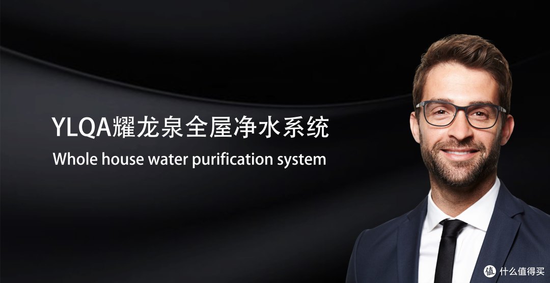 全屋家用无盐软水机哪个牌子好用2026年使用除水垢水碱靠谱品牌