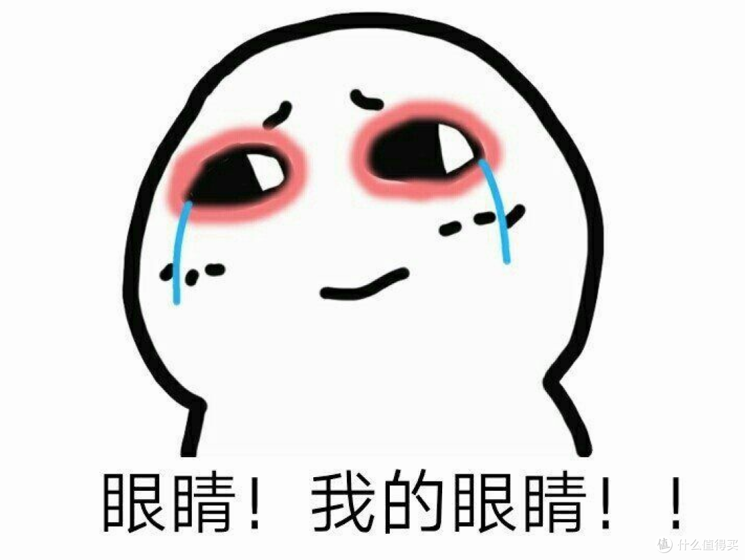 以前只看高刷，后来眼睛疼，我才发现“圆偏光护眼”真的不一样