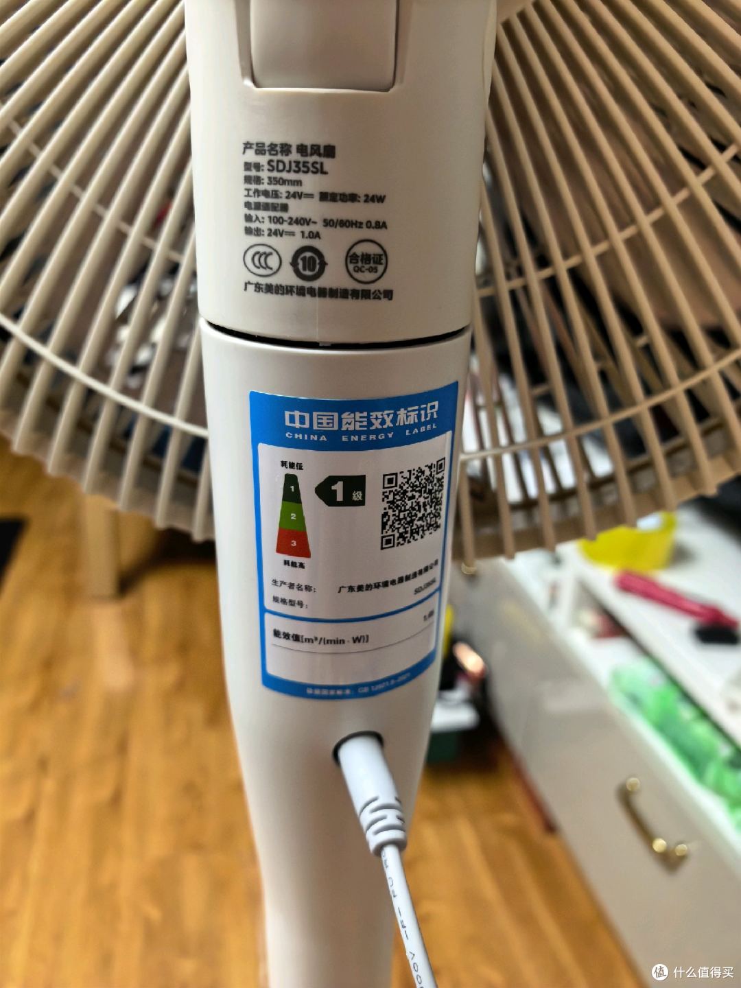 24伏一安的。划到24W的功率。本来以为风会很小。但是实际穿到身上很舒适。