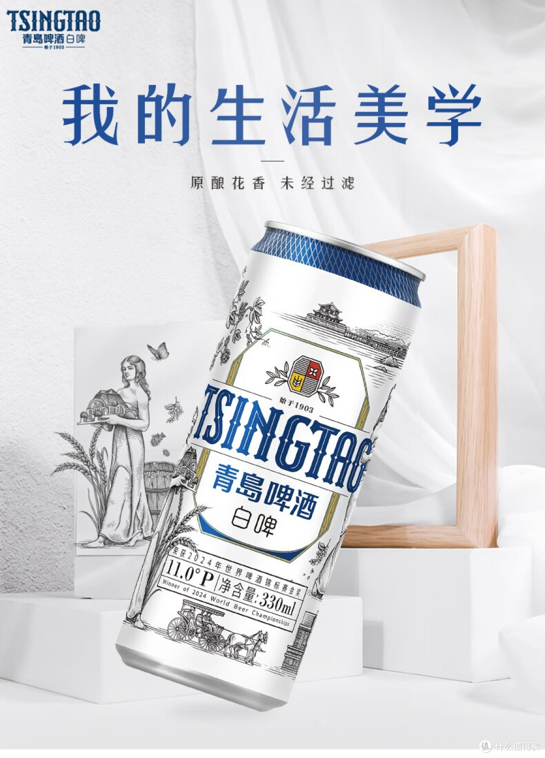 舌尖上的加时赛|我的观赛夜宵仪式感