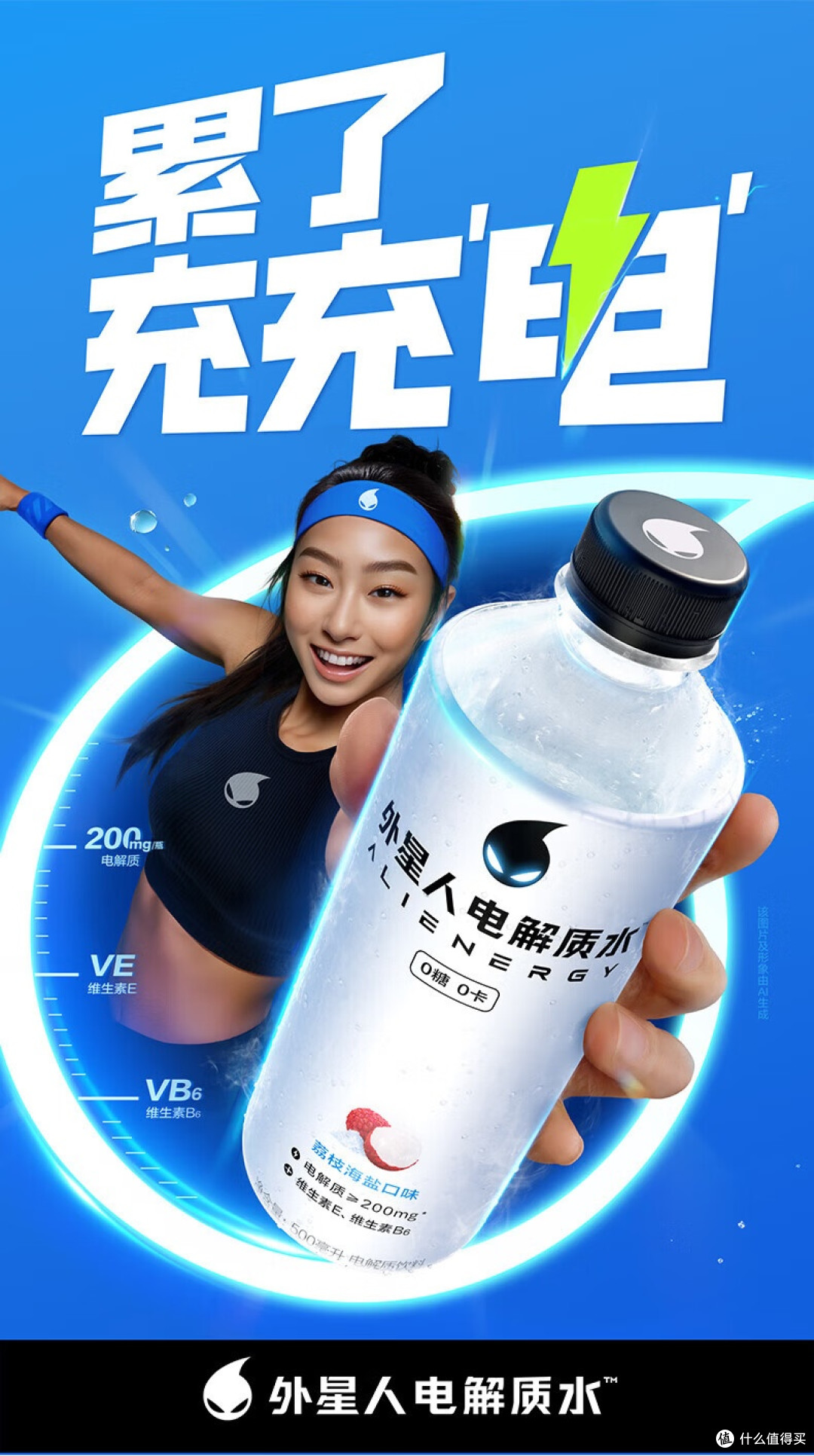 舌尖上的加时赛|我的观赛夜宵仪式感