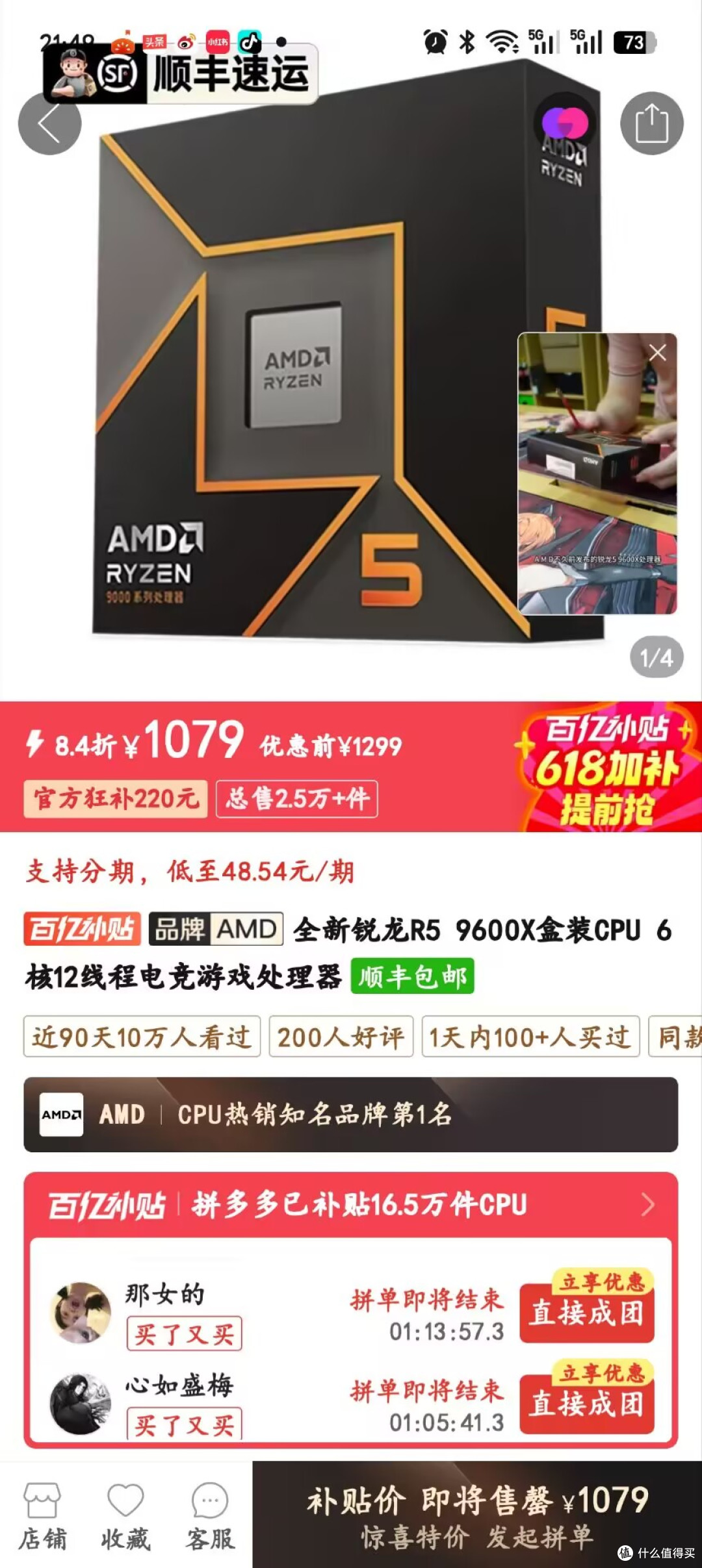 618 高性价比配置单推荐！