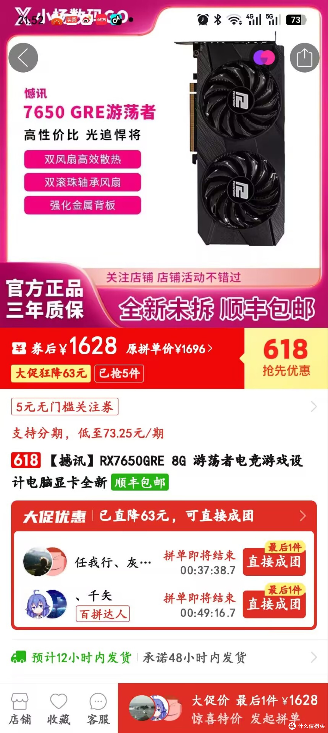 618 高性价比配置单推荐！