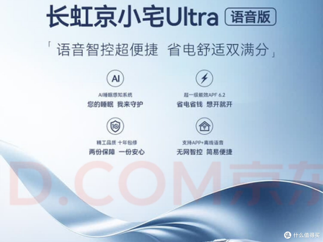 ❄️618 空调必抢|2026 销量口碑双冠盘点!省电静音闭眼入