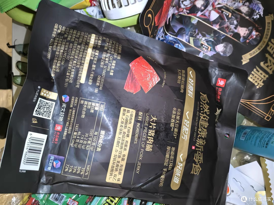良品铺子猪肉脯:一包能让人安静下来的解馋肉香