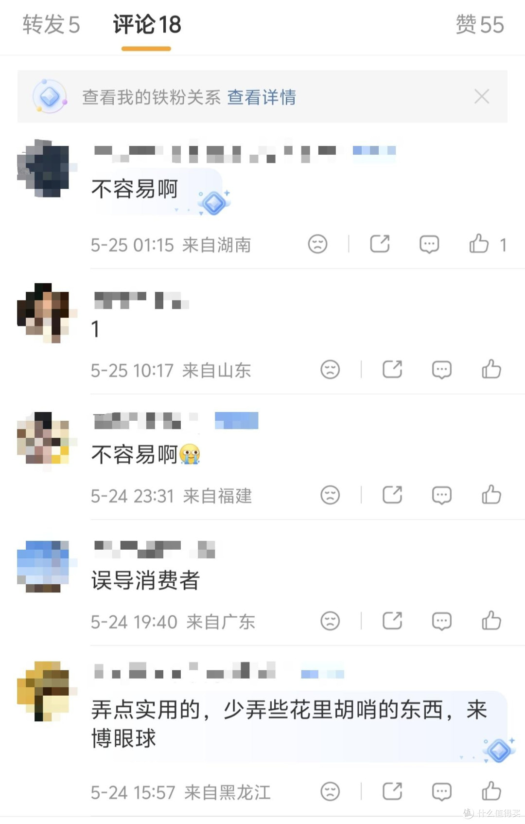 东风奕派M8车顶“小蓝灯”引争议 并不是车顶外置激光雷达!