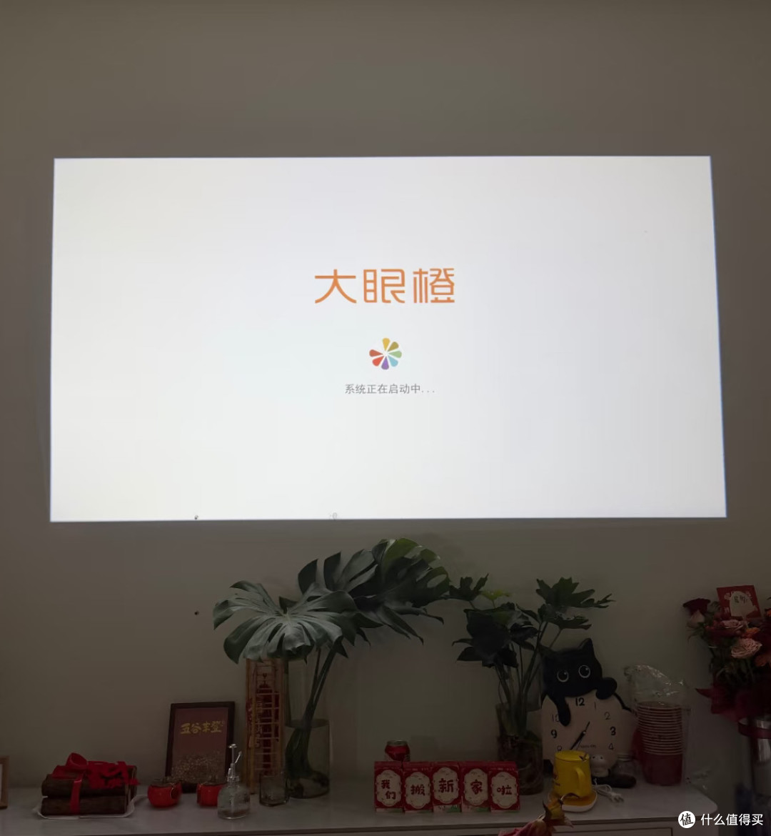 大眼橙投影打造我的专属赛场氛围
