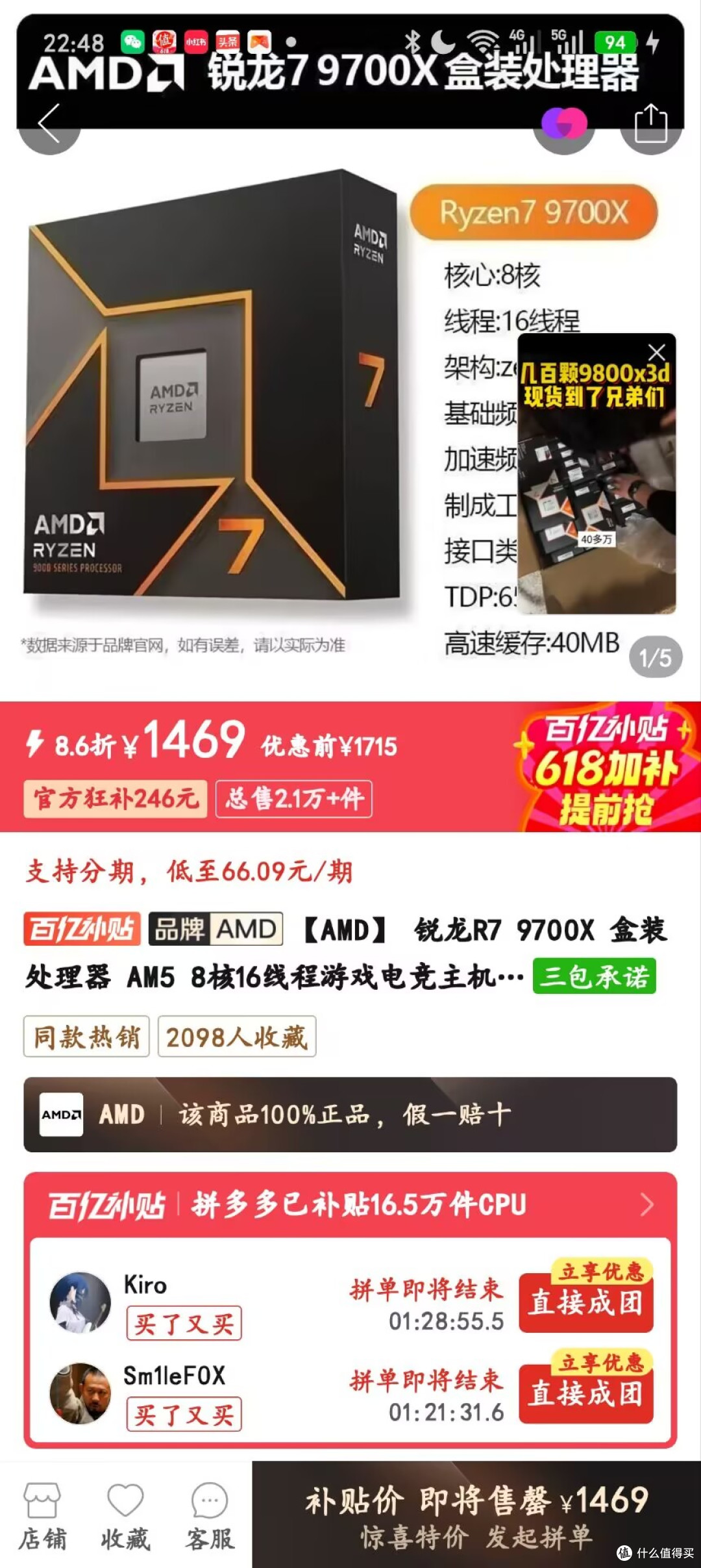 618 高性价比配置单推荐！