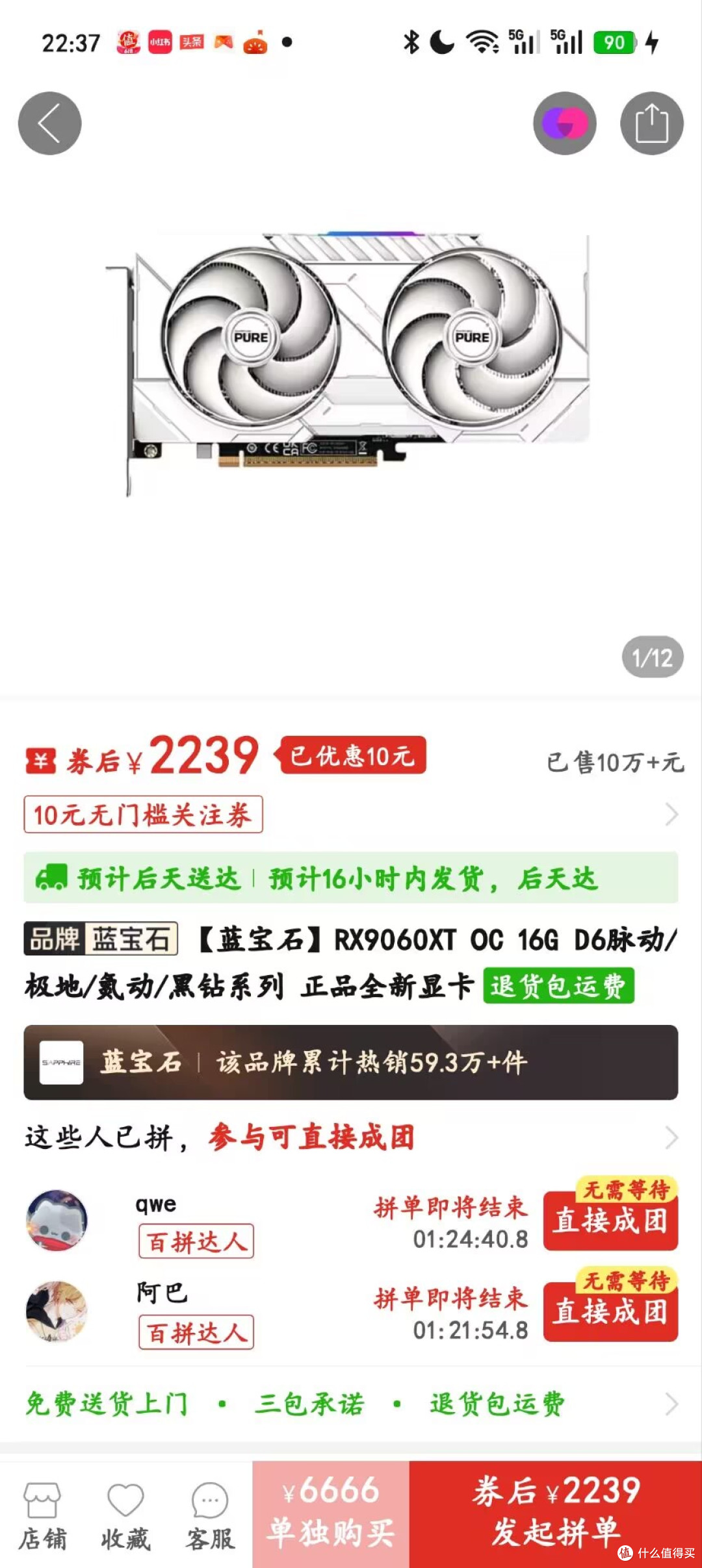 618 高性价比配置单推荐！