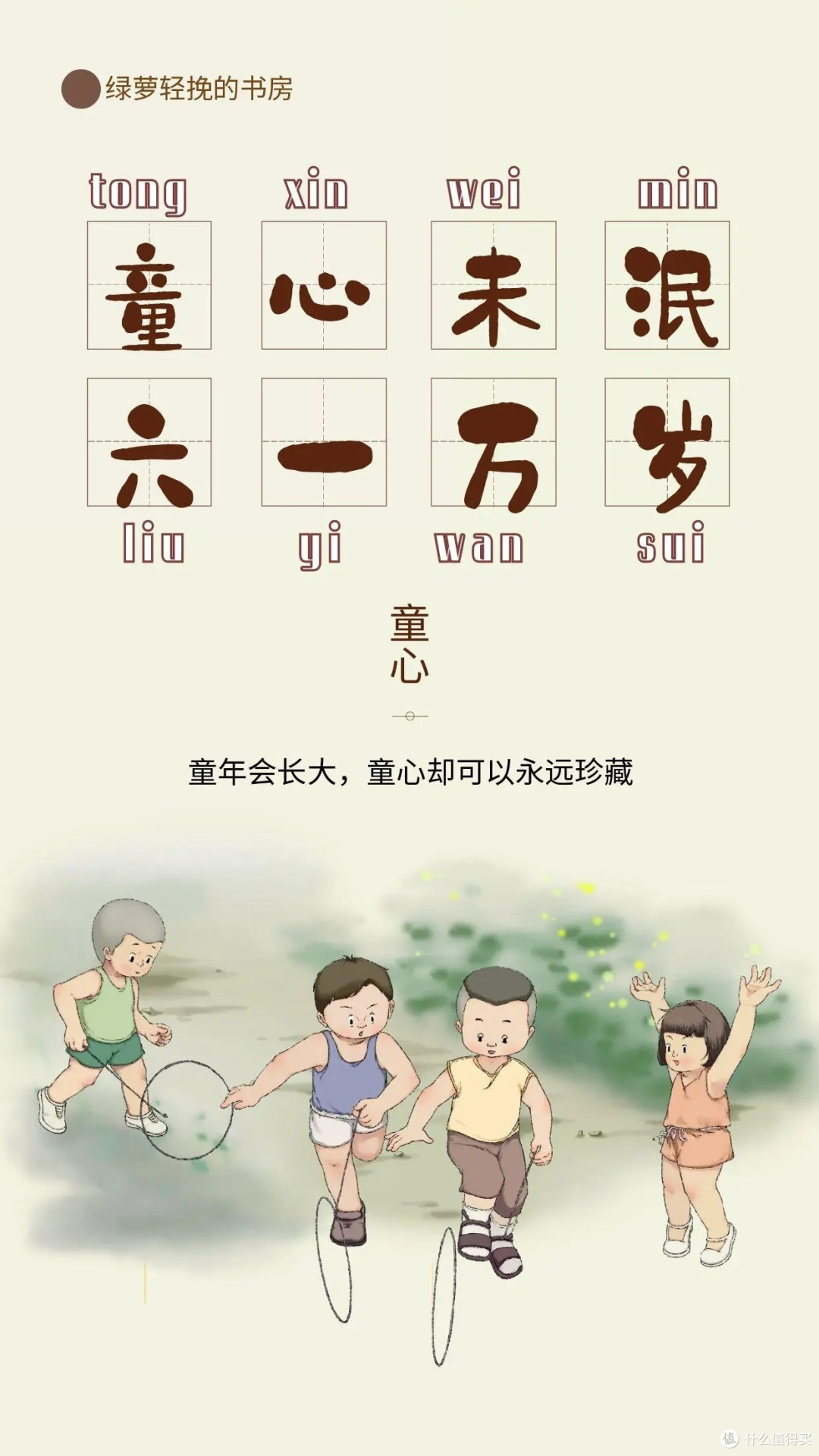 六一儿童节礼物选购指南