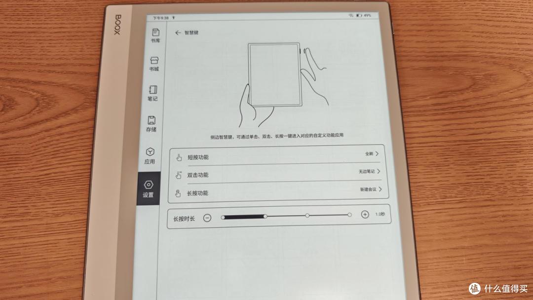 文石 Note X6 AI 读写本全方位拆解分析