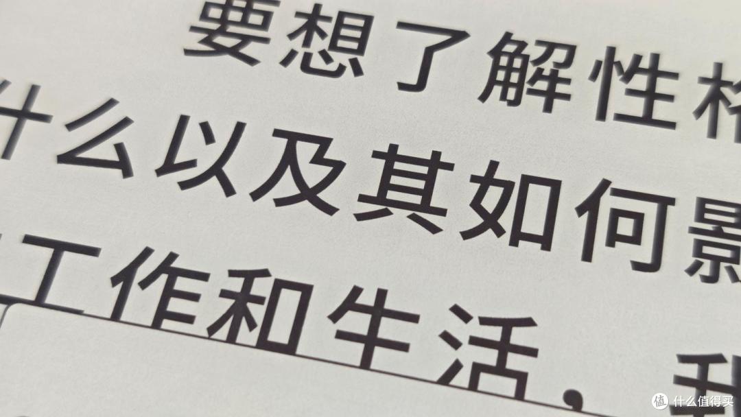 文石 Note X6 AI 读写本全方位拆解分析