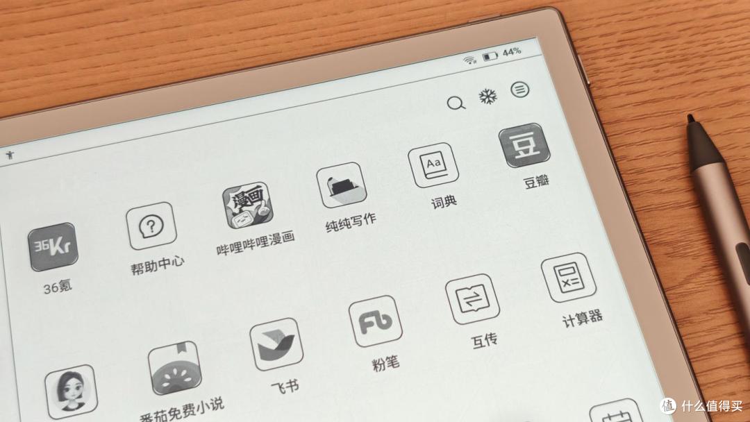 文石 Note X6 AI 读写本全方位拆解分析