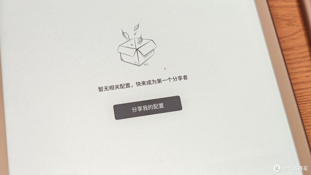 文石 Note X6 AI 读写本全方位拆解分析