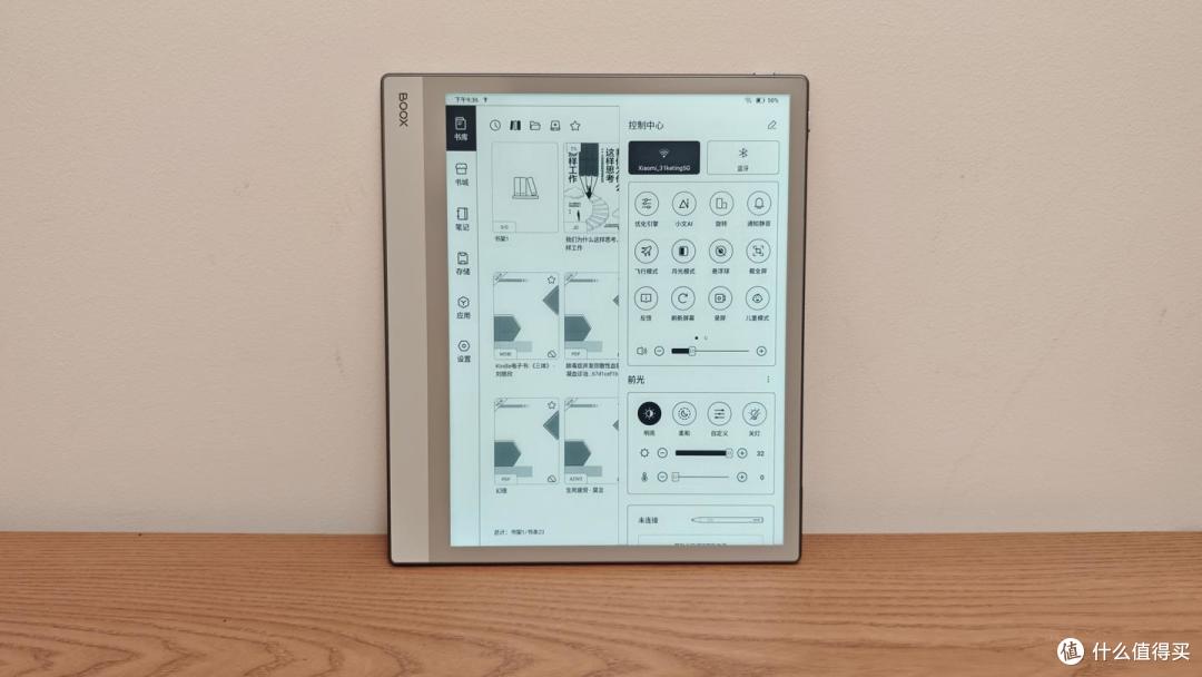 文石 Note X6 AI 读写本全方位拆解分析