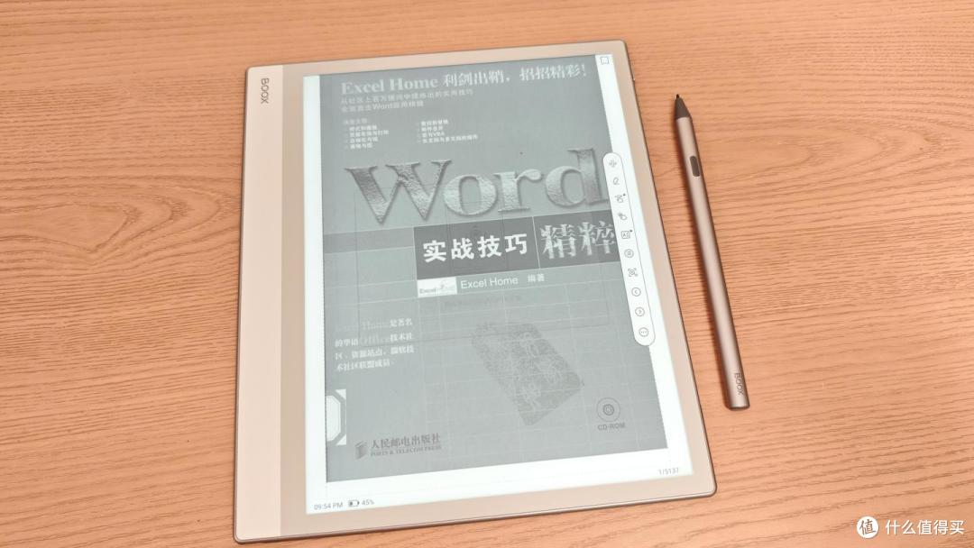 文石 Note X6 AI 读写本全方位拆解分析