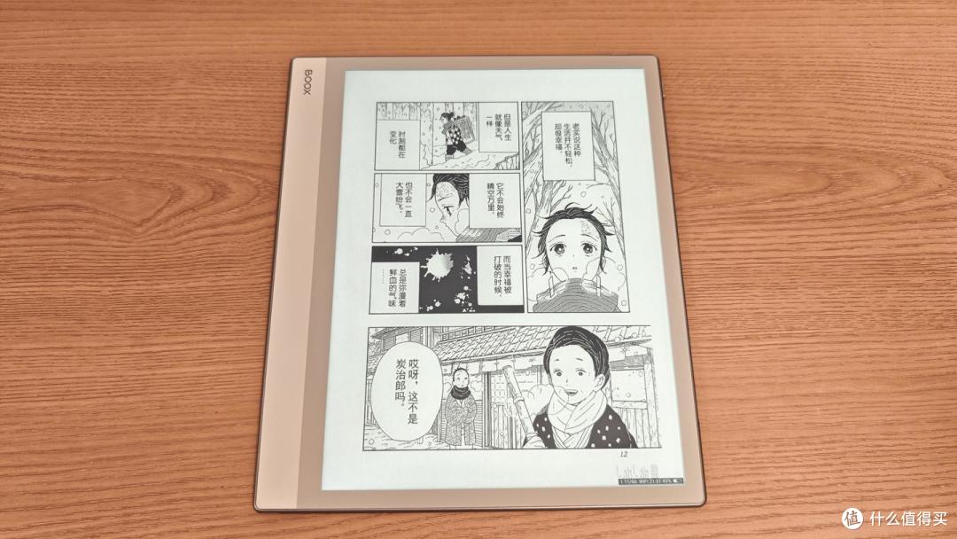 文石 Note X6 AI 读写本全方位拆解分析