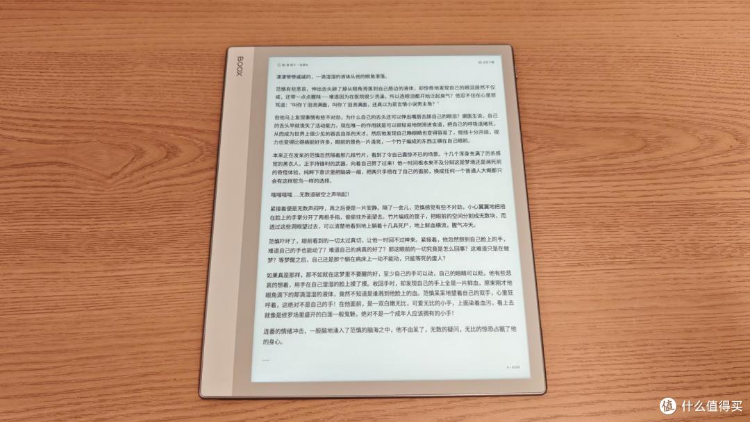 文石 Note X6 AI 读写本全方位拆解分析