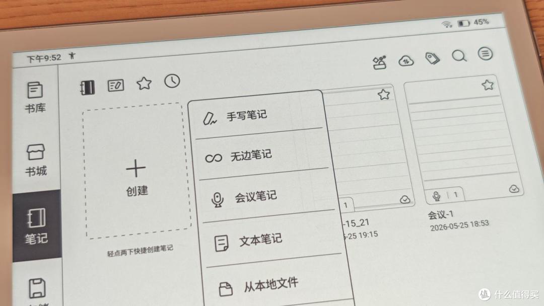 文石 Note X6 AI 读写本全方位拆解分析