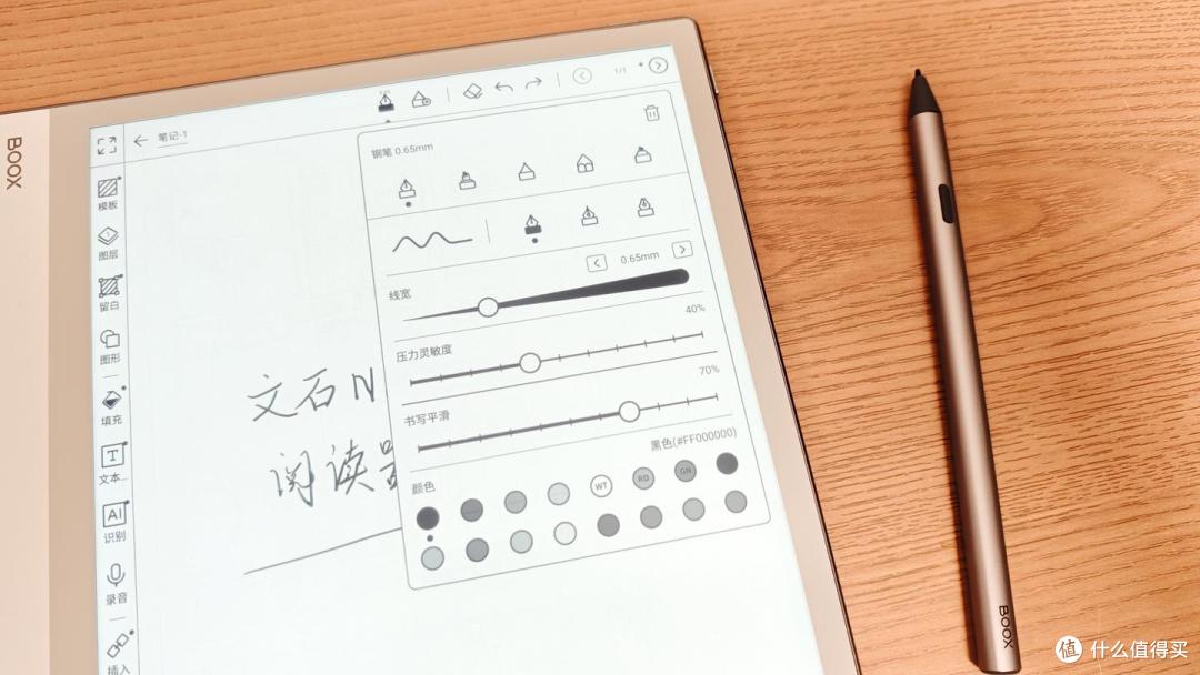 文石 Note X6 AI 读写本全方位拆解分析