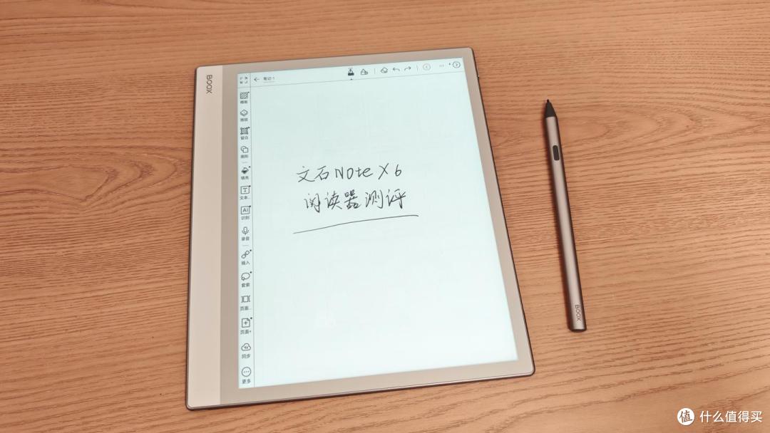 文石 Note X6 AI 读写本全方位拆解分析