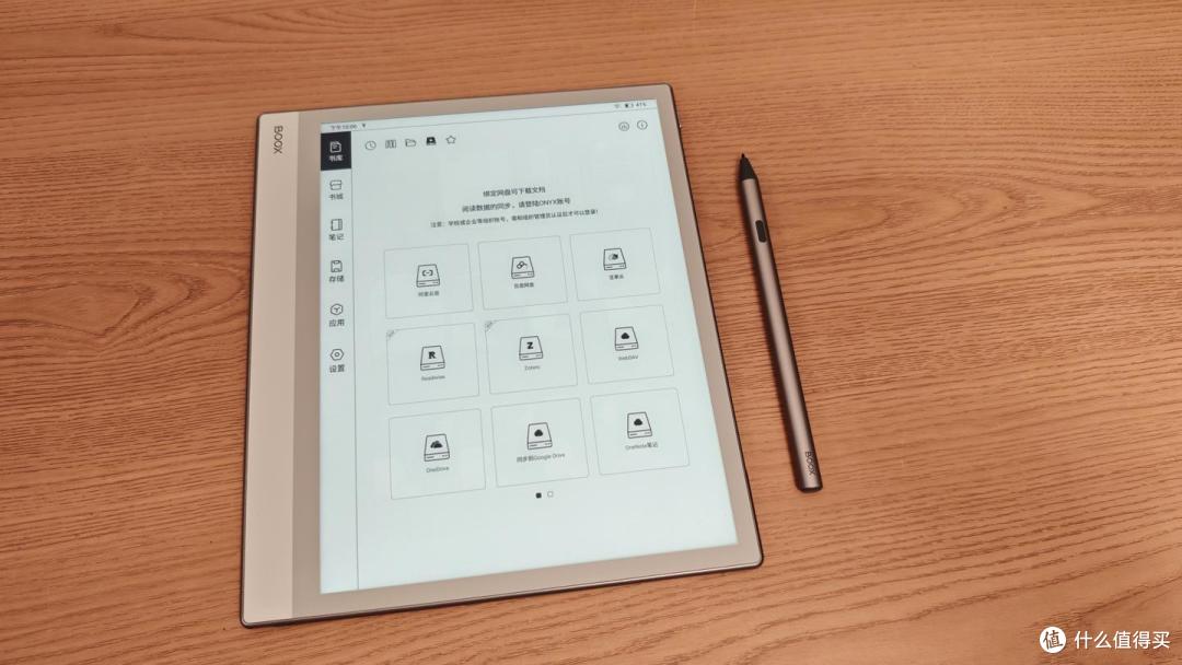 文石 Note X6 AI 读写本全方位拆解分析