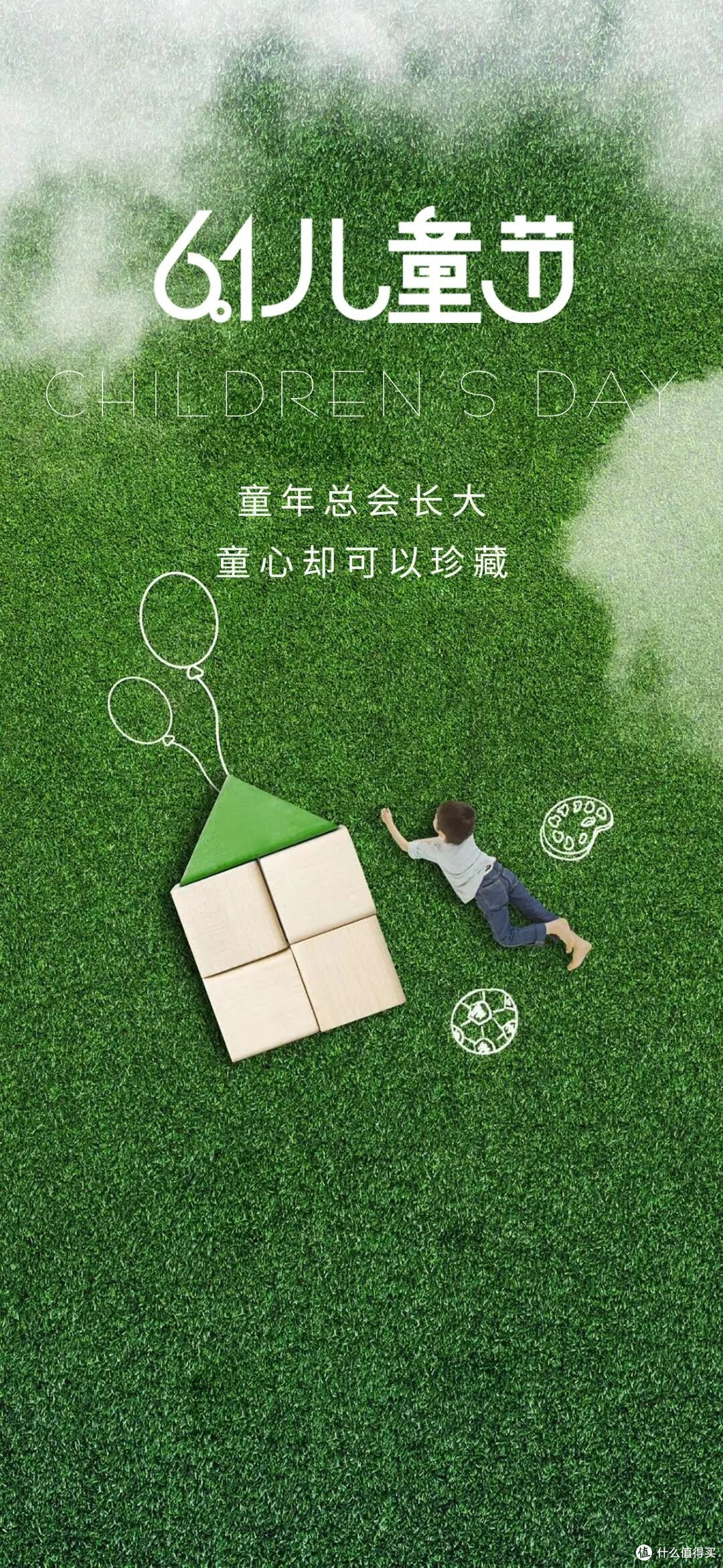 六一儿童节送礼指南