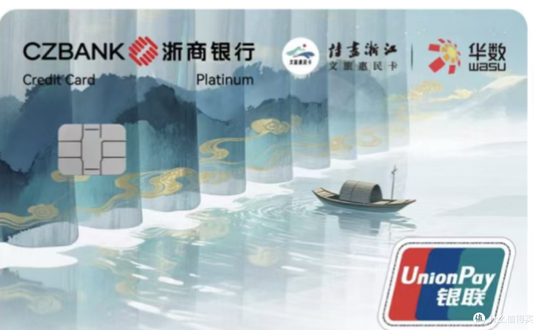 冷门卡!能撸1200元!