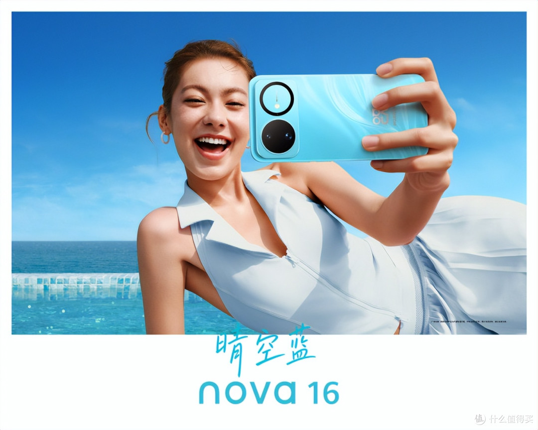 麒麟9010S加持,华为nova 16系列性能曝光,友商敢接招吗