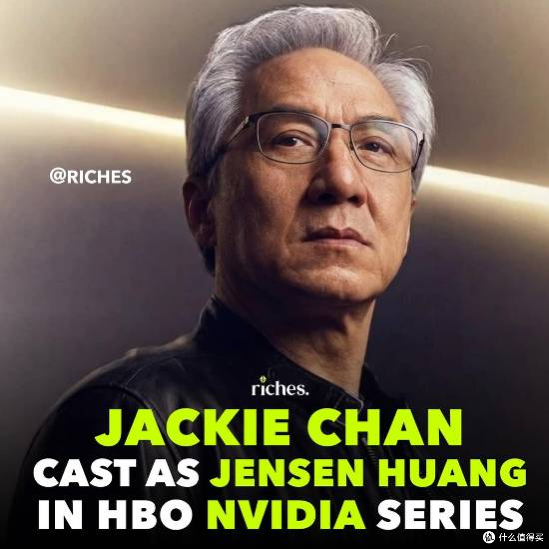 显卡加功夫真的有搞头?网传成龙出演黄仁勋!功夫大佬对战科技圈