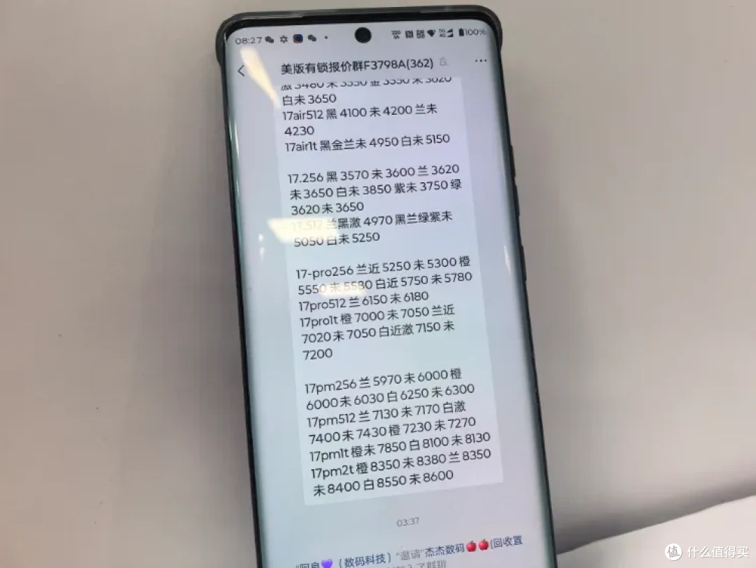 （档口报价）