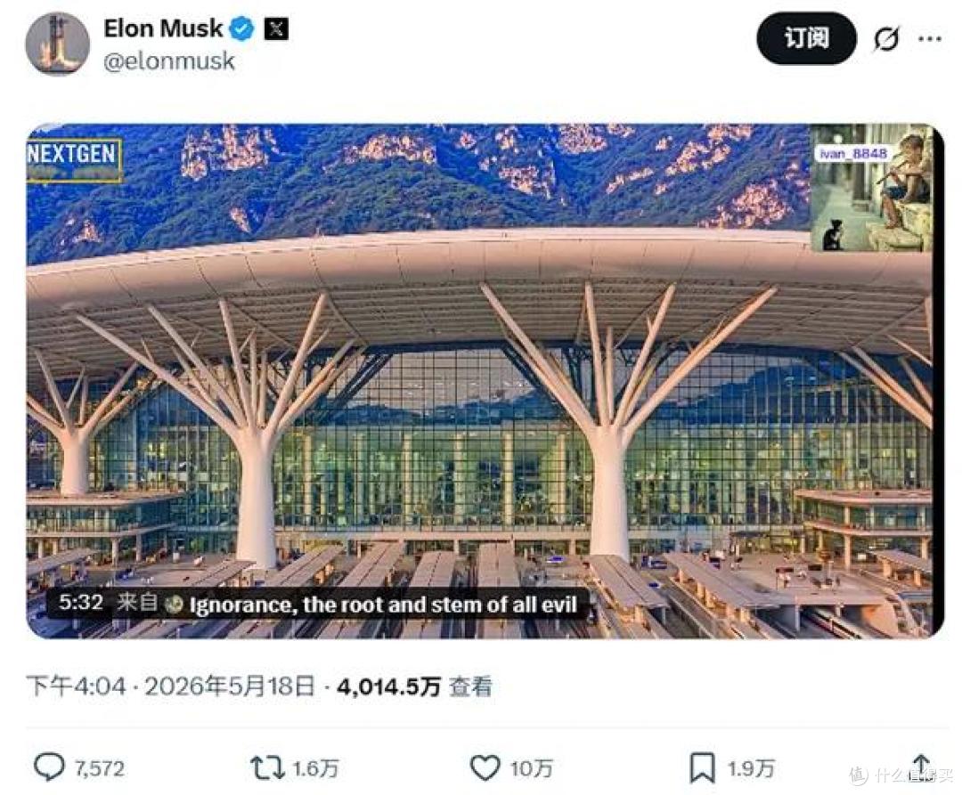 印媒称中国在机器人军团帮助下建成世界最大火车站,只用38个月