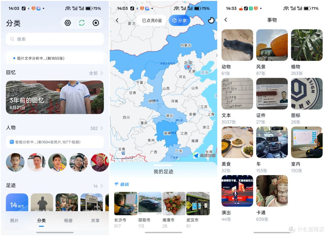让私有云存储更简单更可靠,海康存储MAGE50X五盘位NAS使用体验