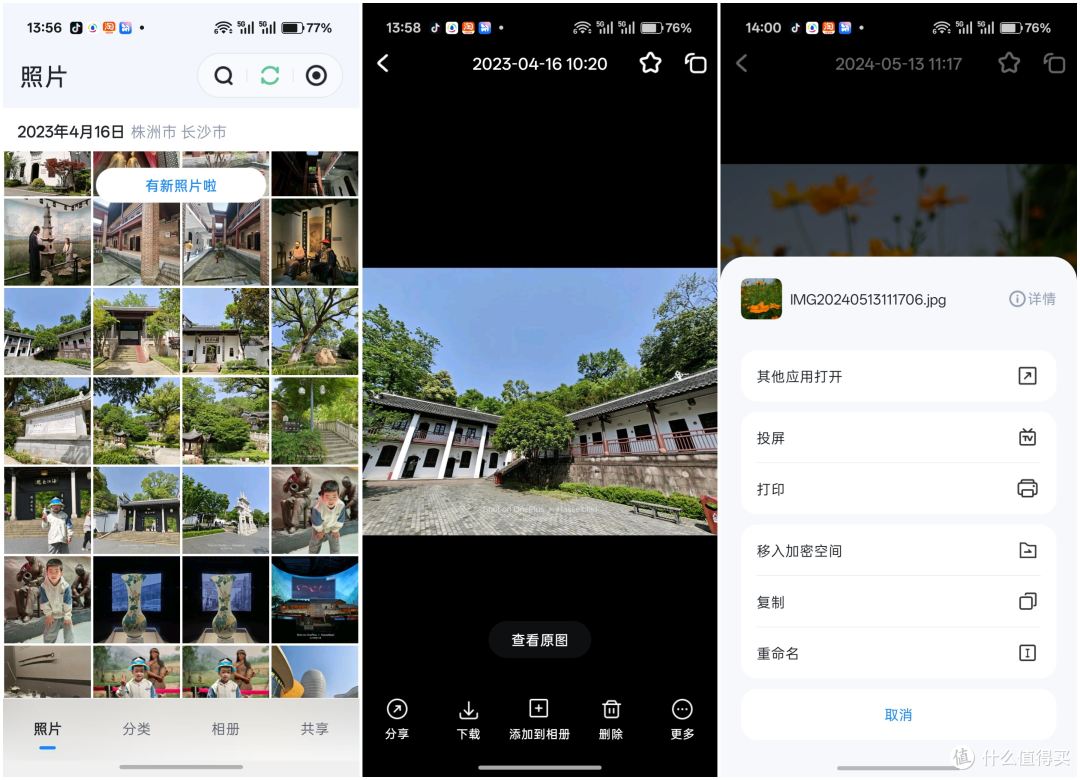 让私有云存储更简单更可靠,海康存储MAGE50X五盘位NAS使用体验