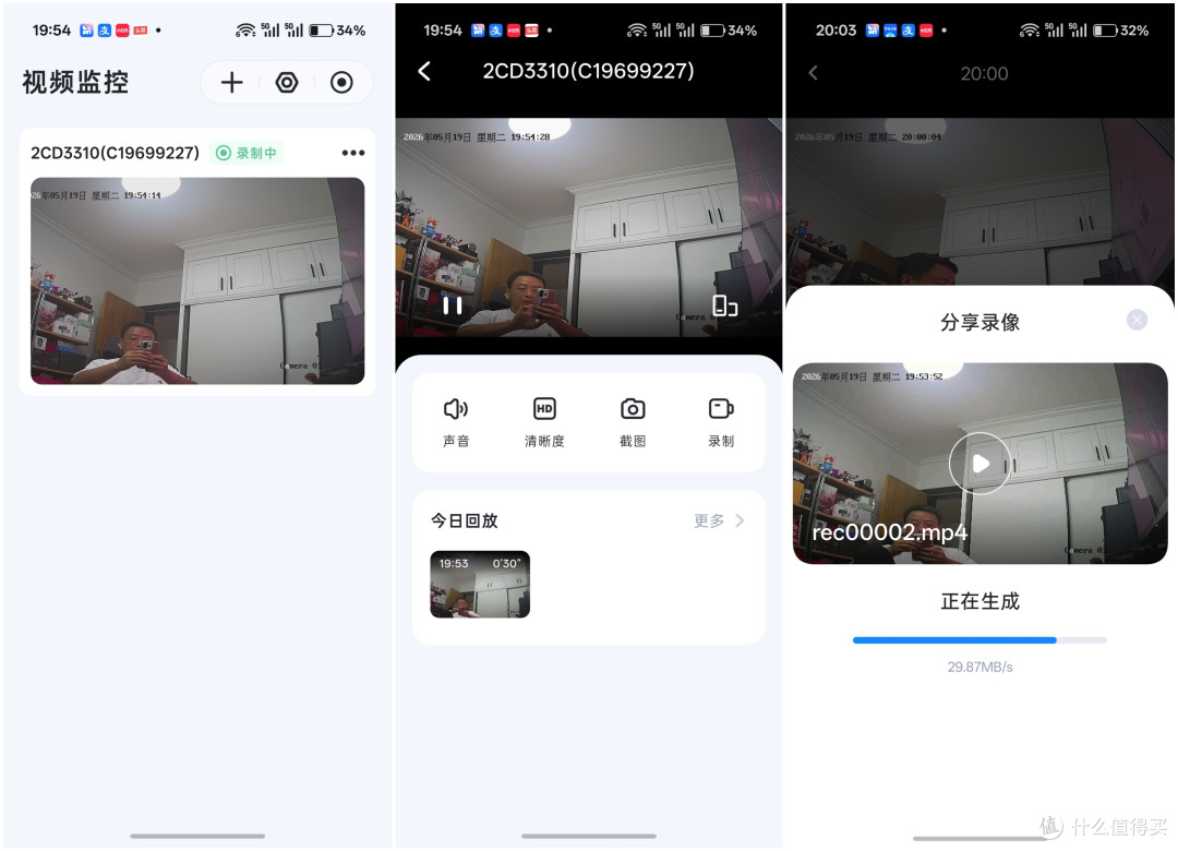 让私有云存储更简单更可靠,海康存储MAGE50X五盘位NAS使用体验