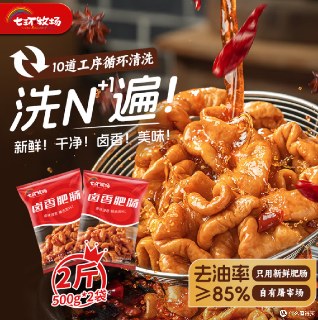 618 烧烤半成品必囤 5 强,开袋即烤,懒人也能实现烧烤自由!