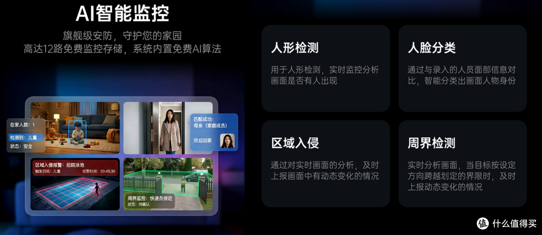 让数据存储牢不可破,AI全助力,海康存储全新五盘位NAS MAGE50X