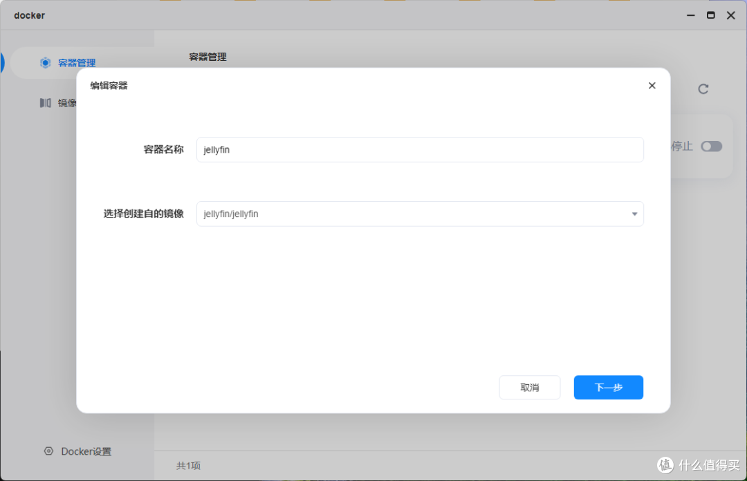 让数据存储牢不可破,AI全助力,海康存储全新五盘位NAS MAGE50X