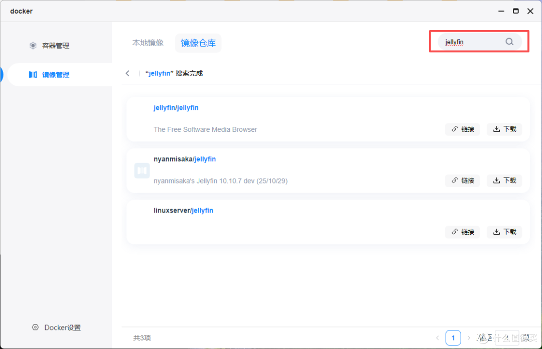 让数据存储牢不可破,AI全助力,海康存储全新五盘位NAS MAGE50X