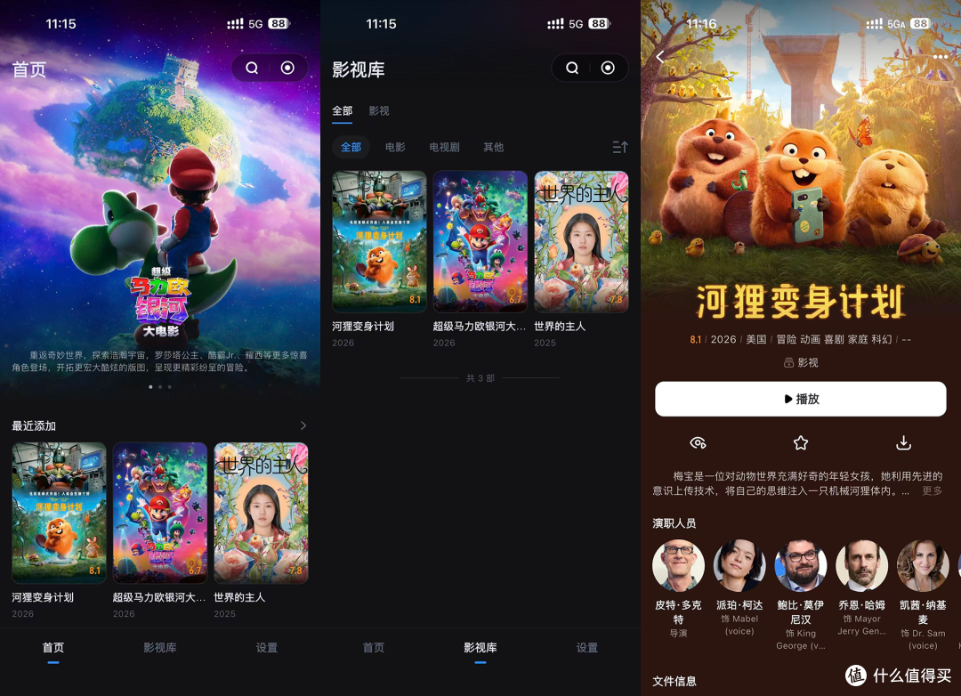 让数据存储牢不可破,AI全助力,海康存储全新五盘位NAS MAGE50X